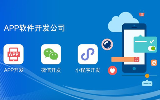 從零開(kāi)始 APP開(kāi)發(fā)與軟件開(kāi)發(fā)的全面指南